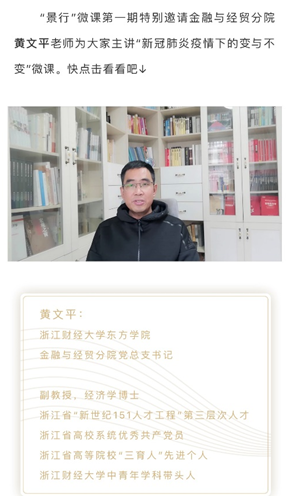 东方学院1.png