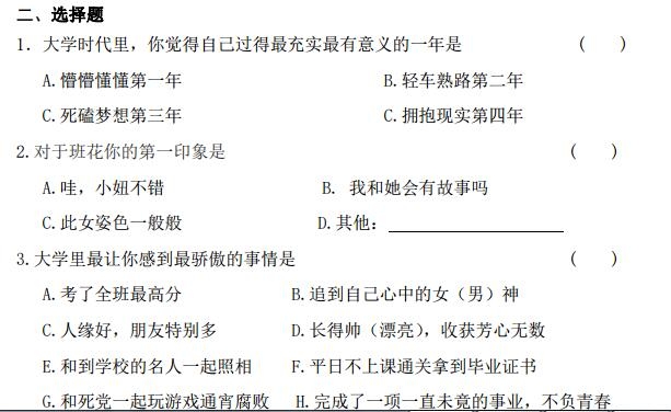 QQ图片20180522185606.jpg QQ图片20180522185606.jpg