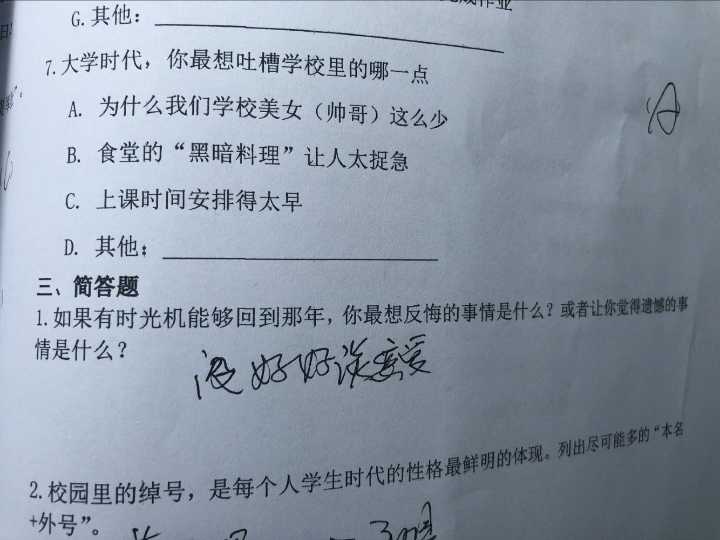 QQ图片20180522190304.jpg QQ图片20180522190304.jpg