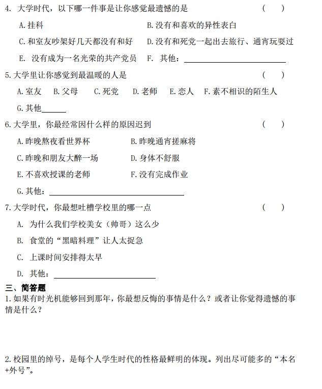 QQ图片20180522185724.jpg QQ图片20180522185724.jpg