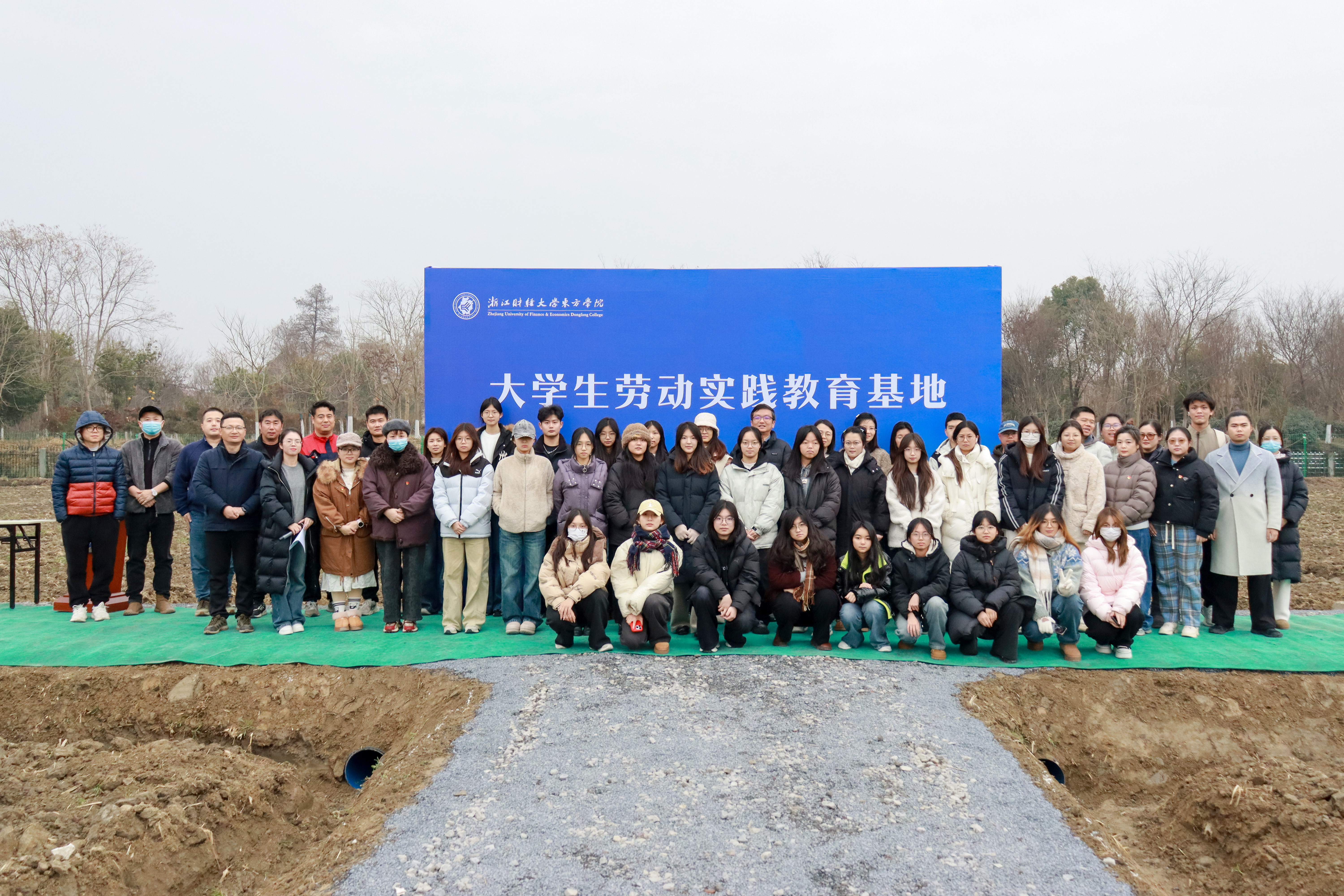 党建引领聚合力 校村共建育新人-浙江财经大学东方学院