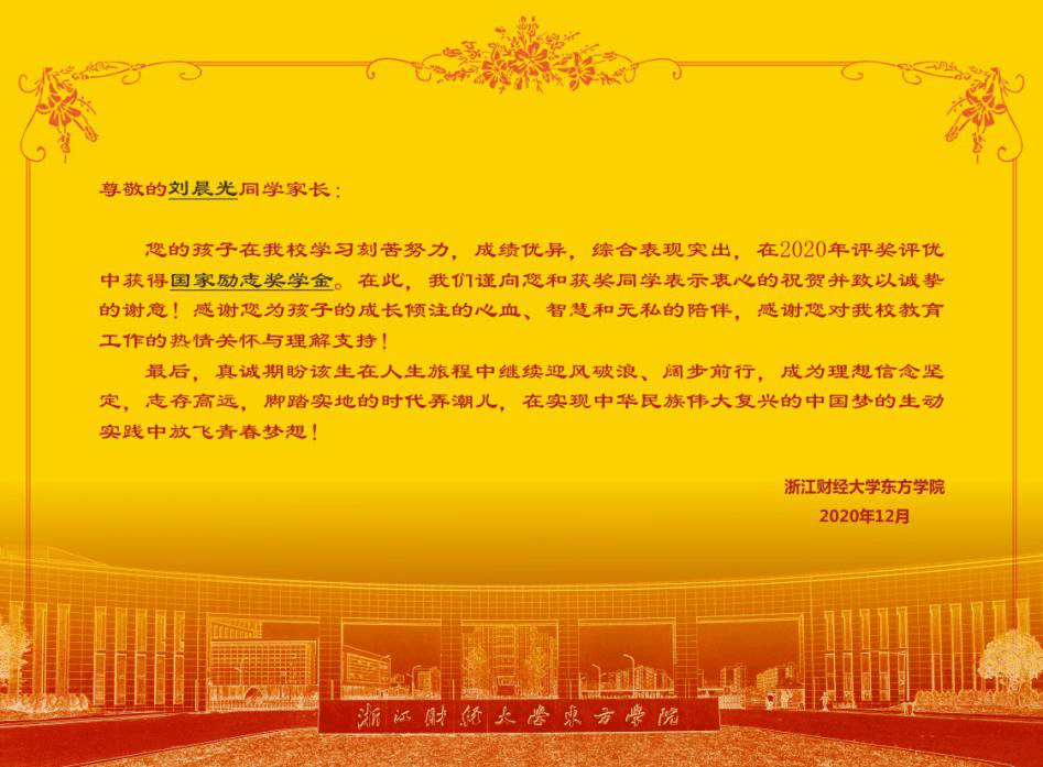 东方2.png 东方2.png