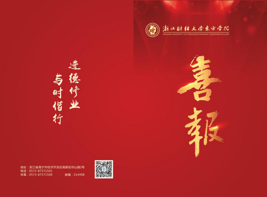 东方1.png 东方1.png
