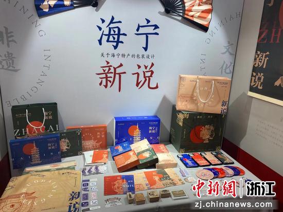 学生毕业设计的作品。 王题题供图